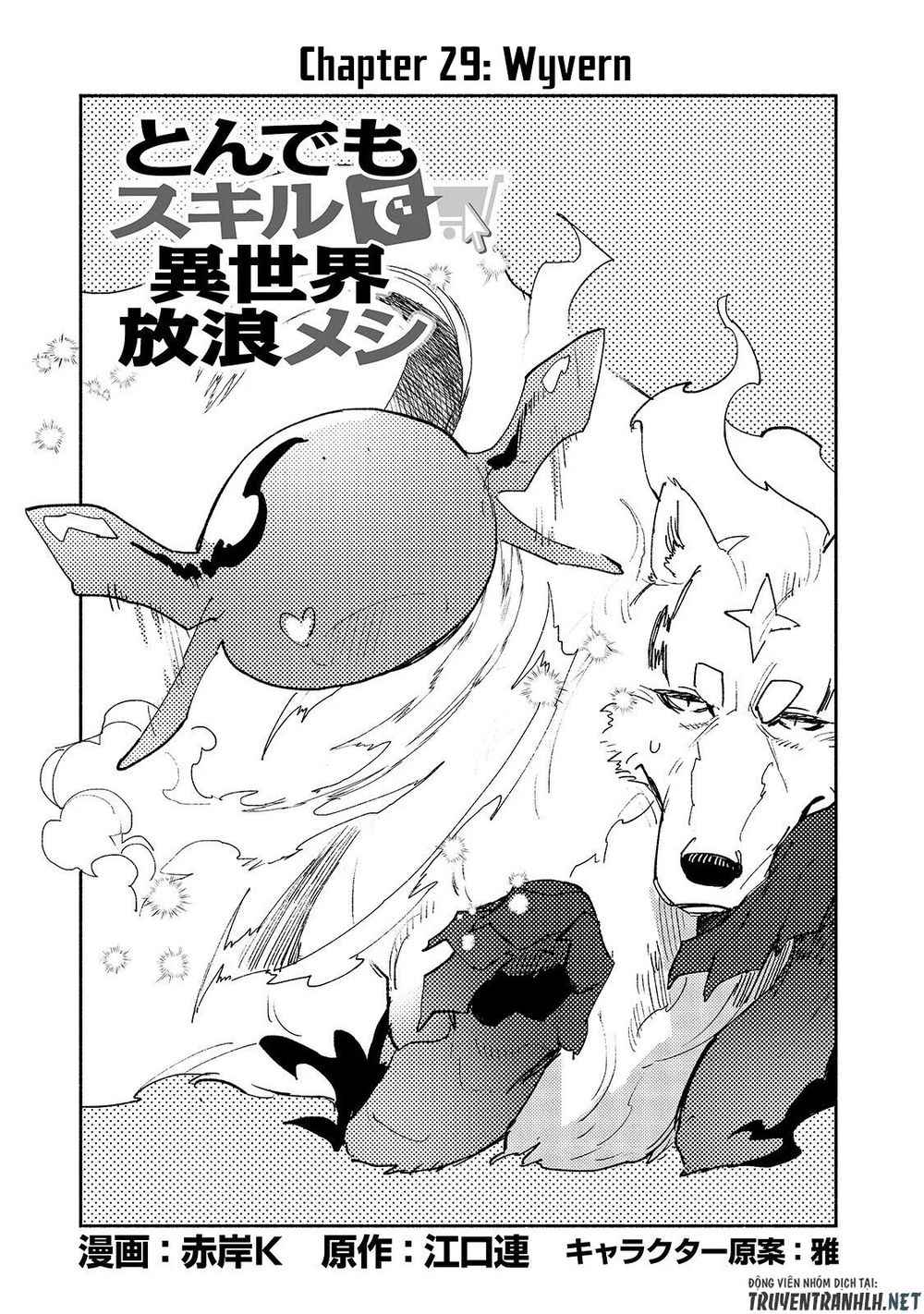 Tondemo Skill De Isekai Hourou Meshi Chapter 29 - 3