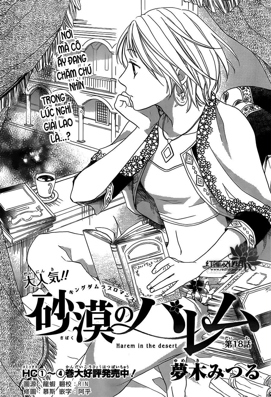 Sabaku No Harem Chapter 18 - 2