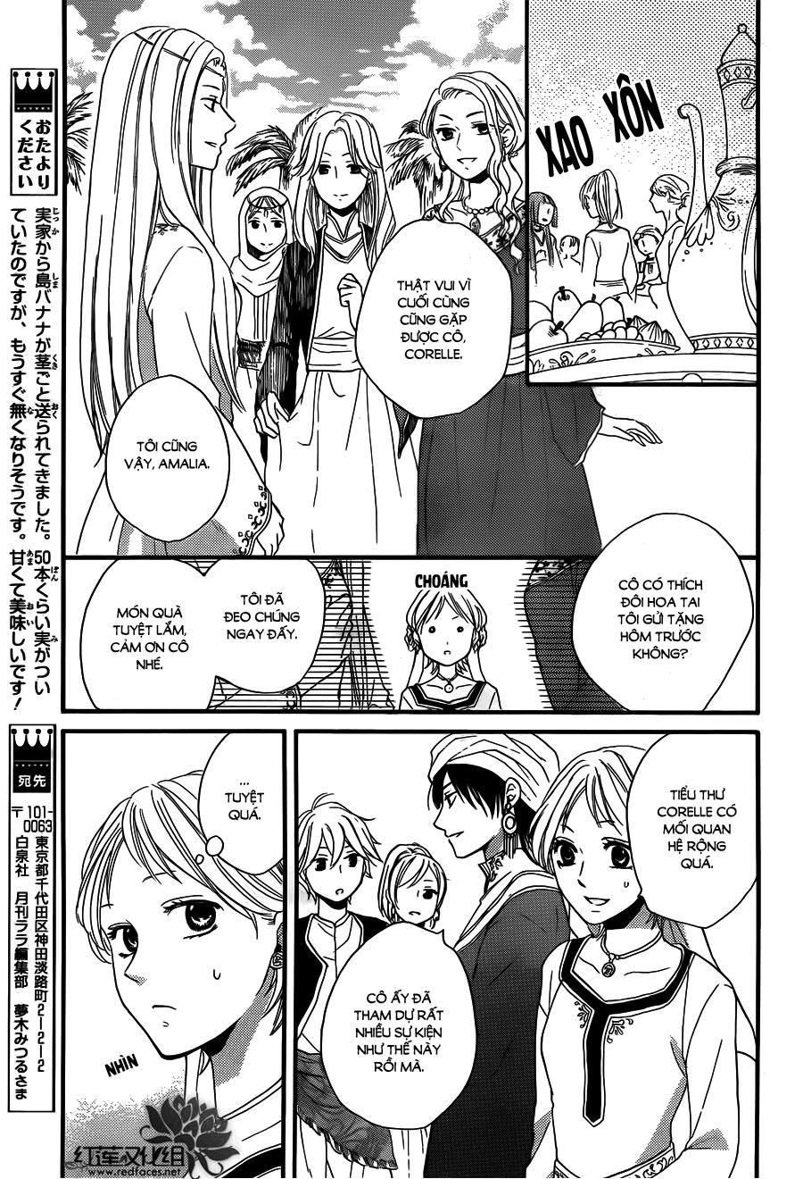 Sabaku No Harem Chapter 18 - 14