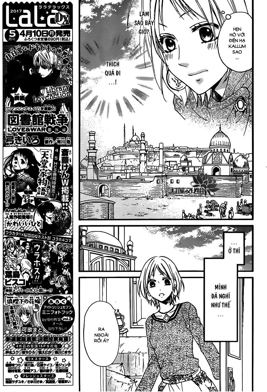 Sabaku No Harem Chapter 21 - 8