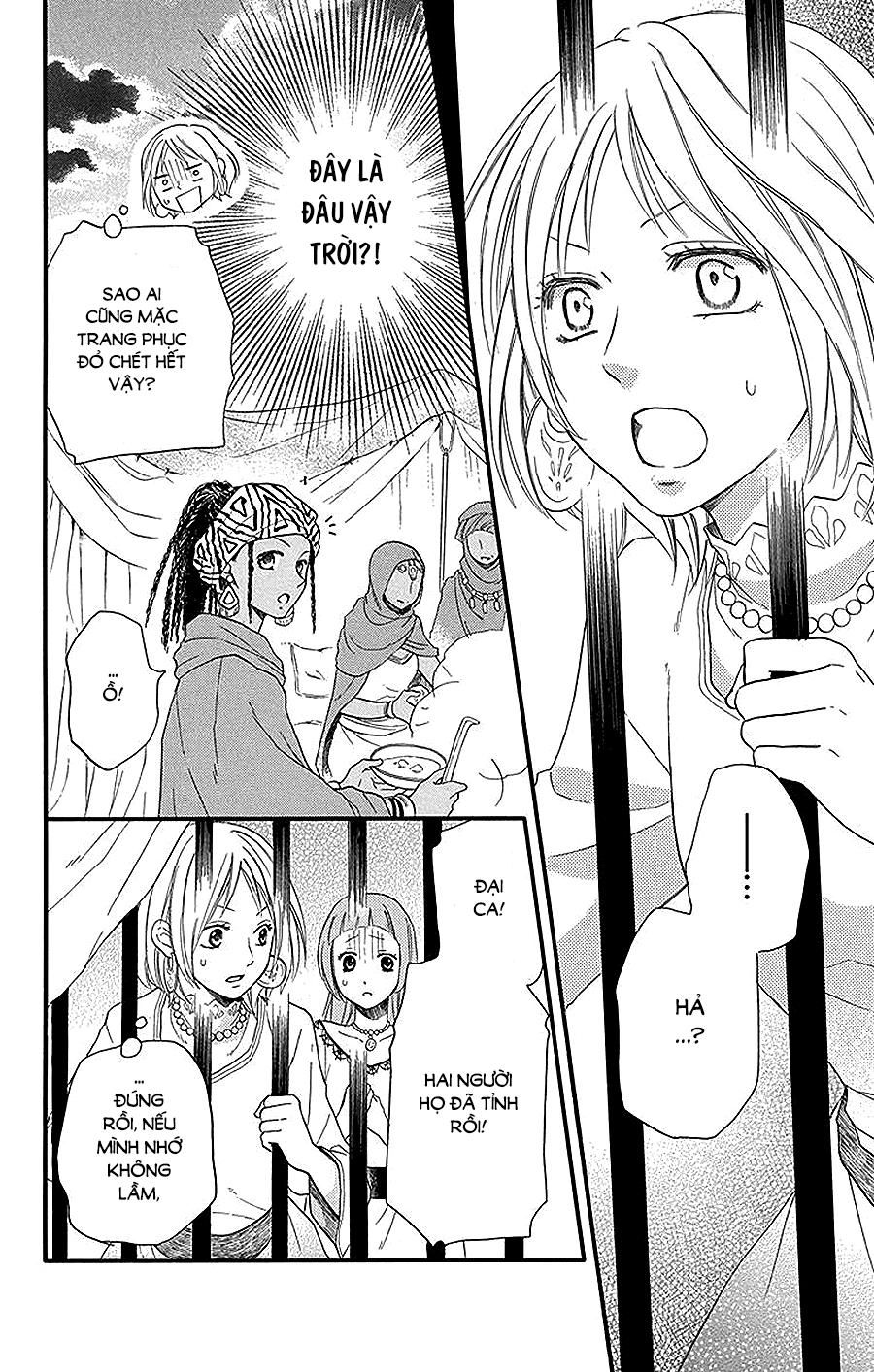 Sabaku No Harem Chapter 23 - 13