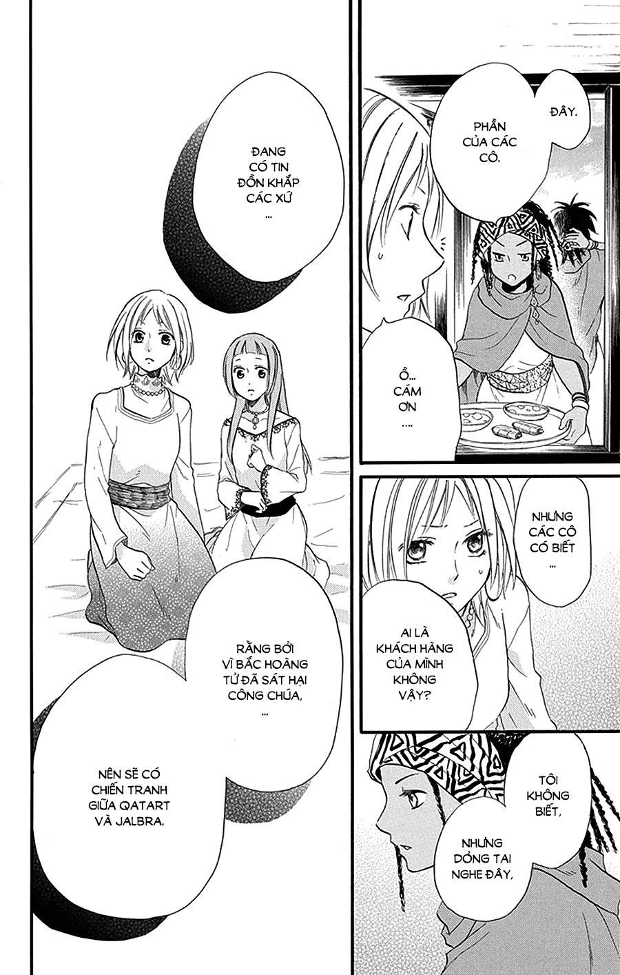 Sabaku No Harem Chapter 23 - 19