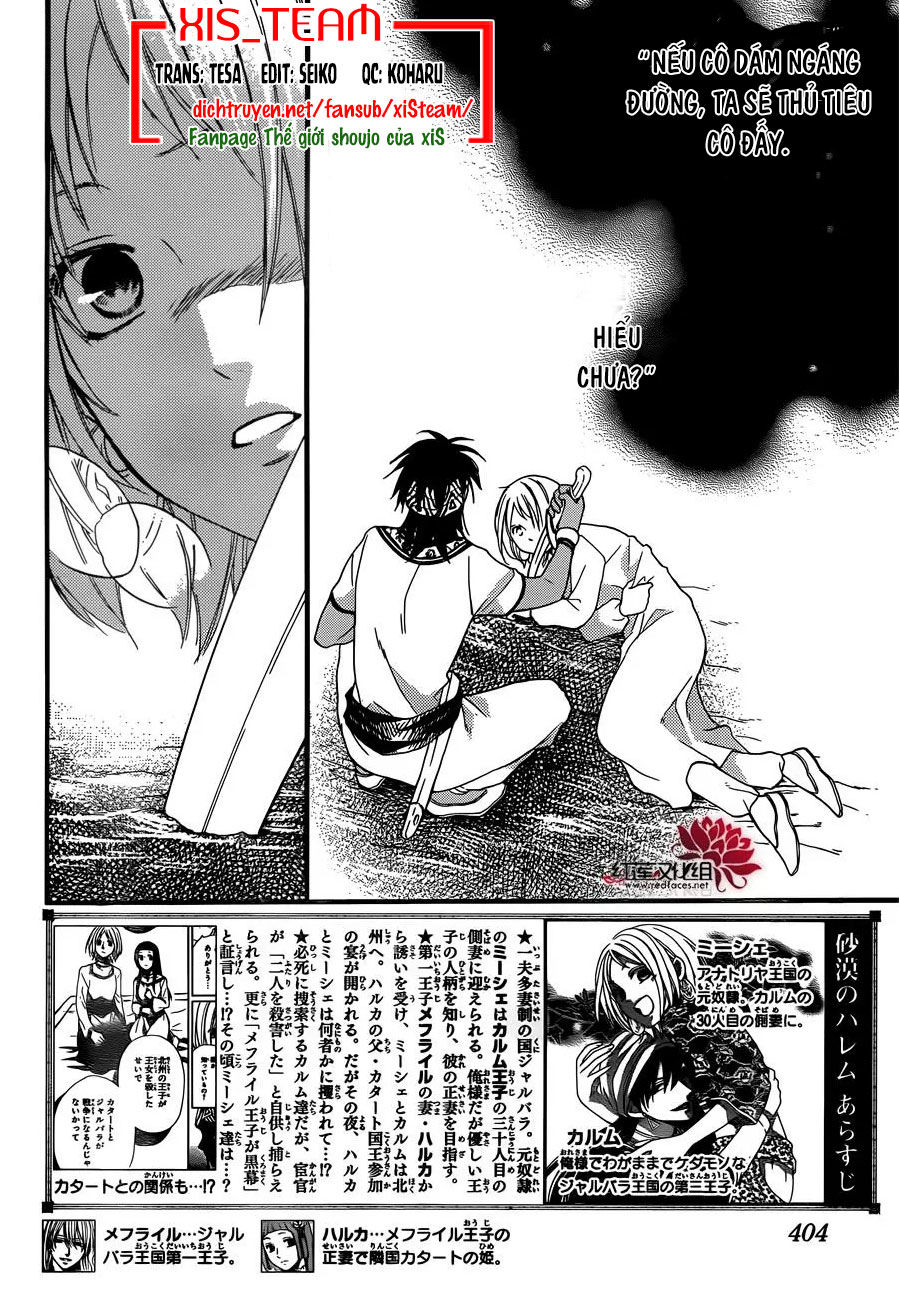 Sabaku No Harem Chapter 24 - 3