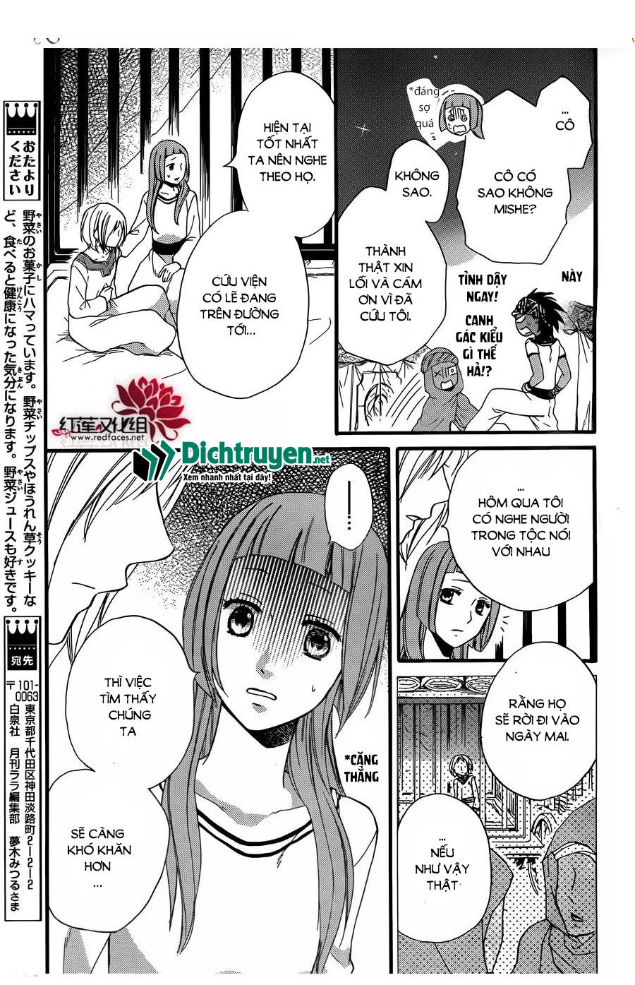 Sabaku No Harem Chapter 24 - 6