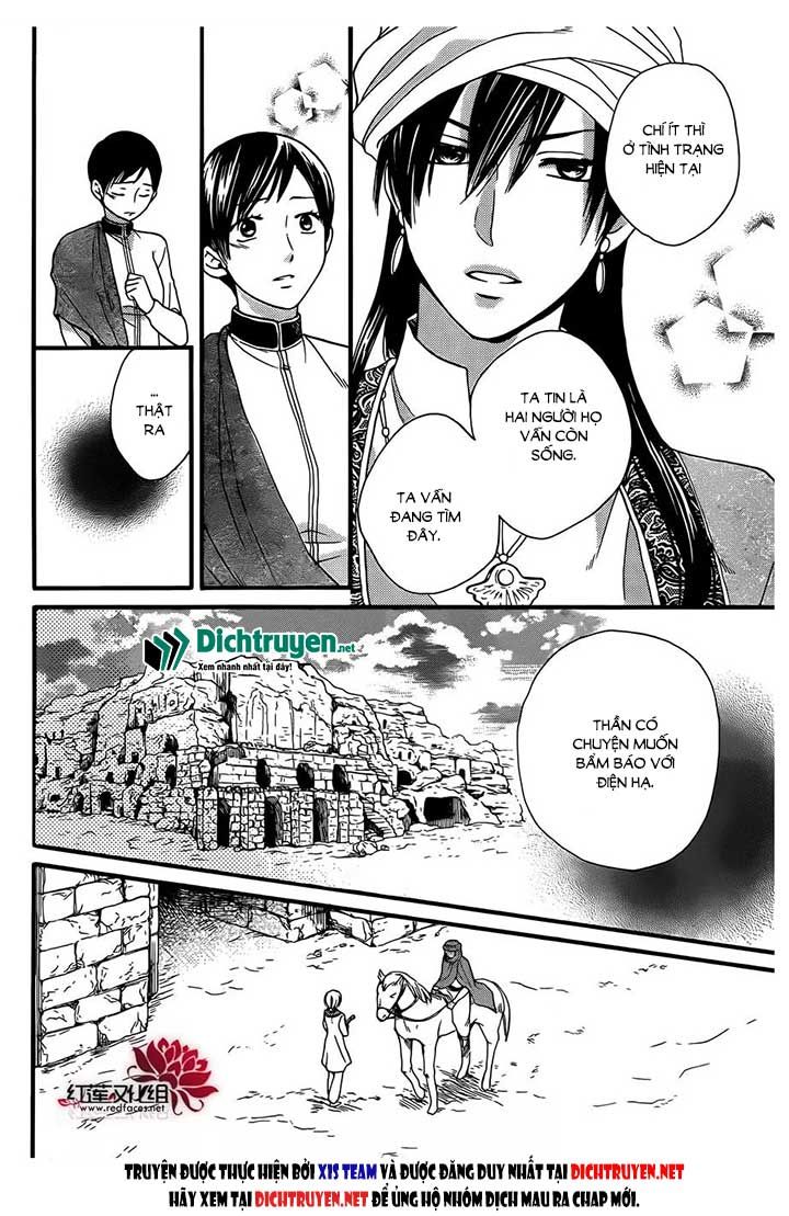 Sabaku No Harem Chapter 25 - 15