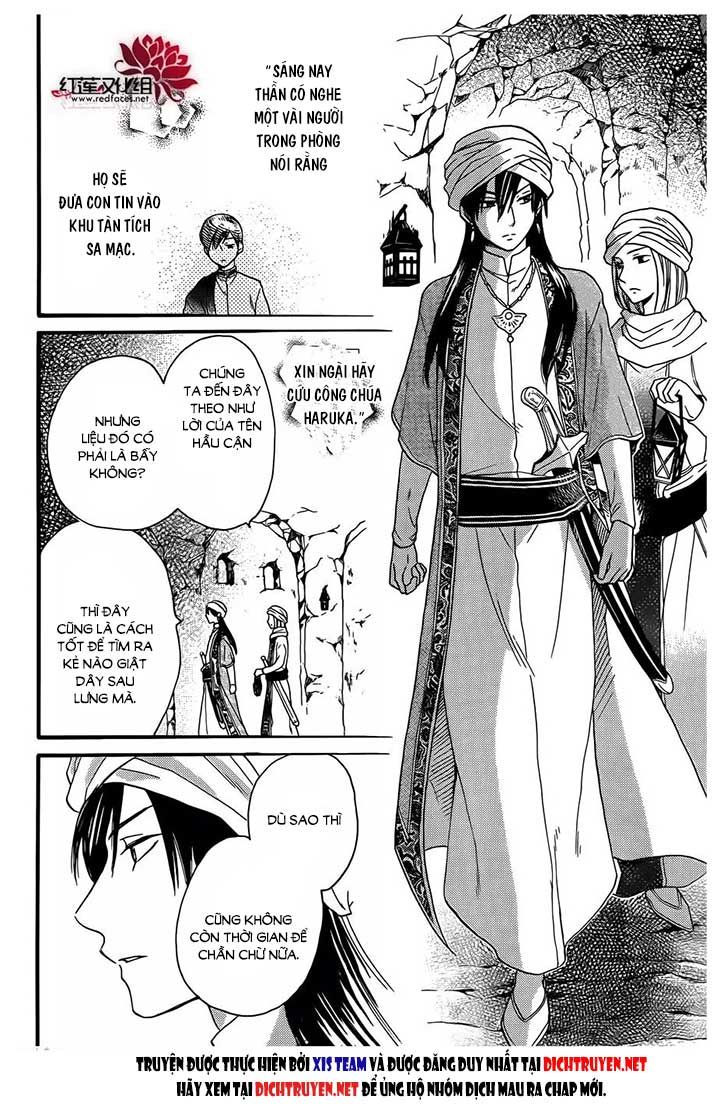 Sabaku No Harem Chapter 25 - 19