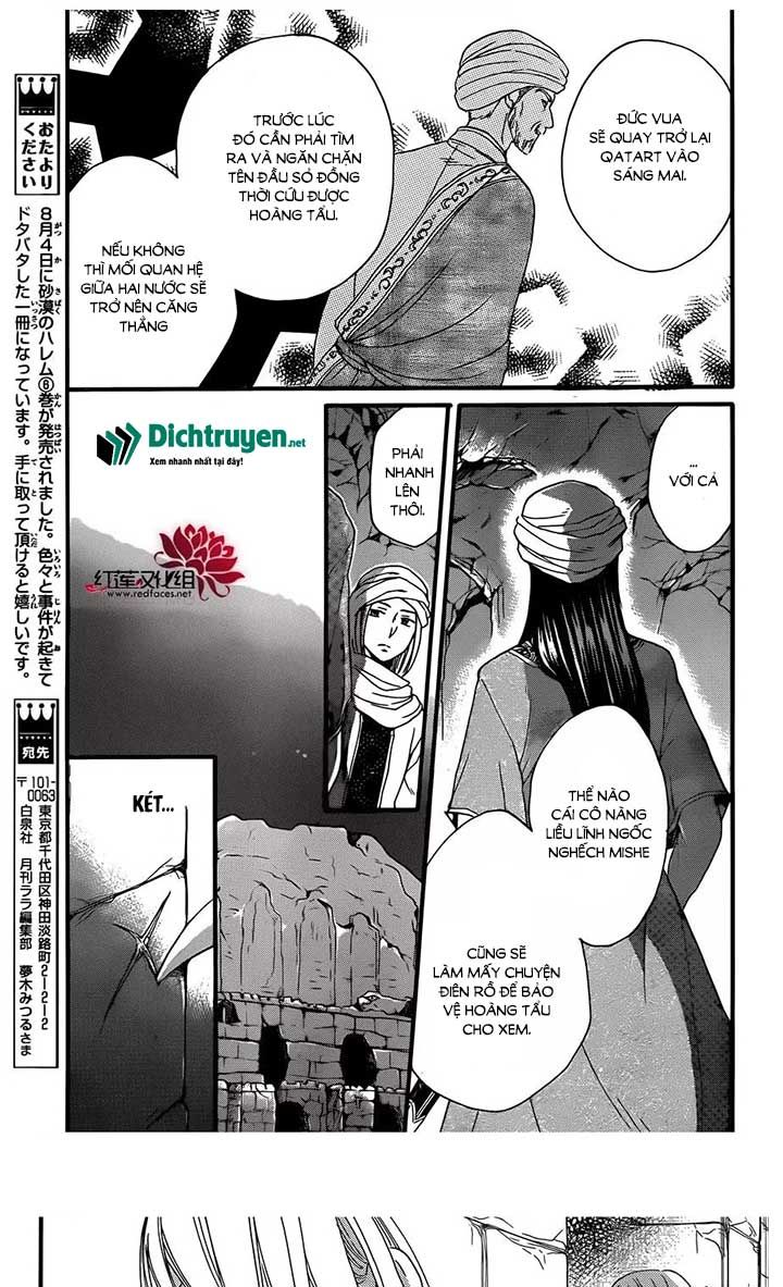 Sabaku No Harem Chapter 25 - 20