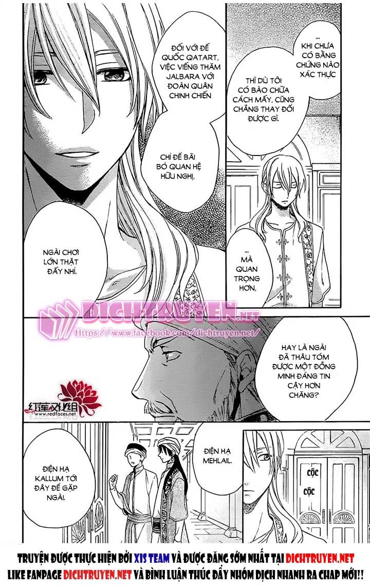 Sabaku No Harem Chapter 26 - 15