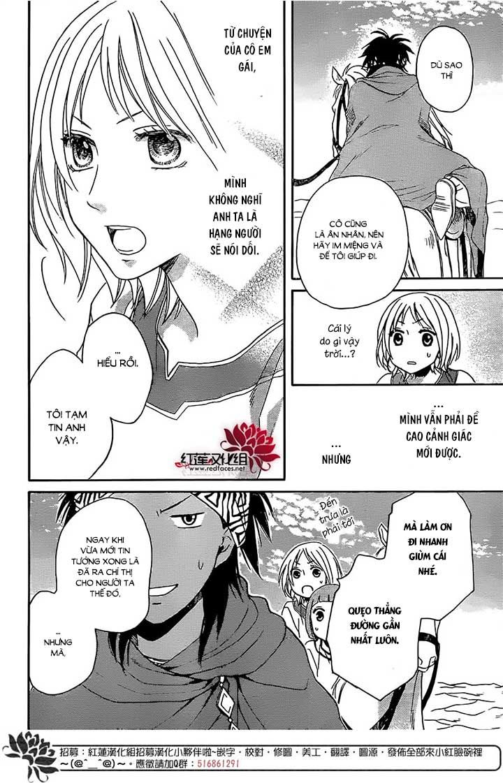 Sabaku No Harem Chapter 26 - 25