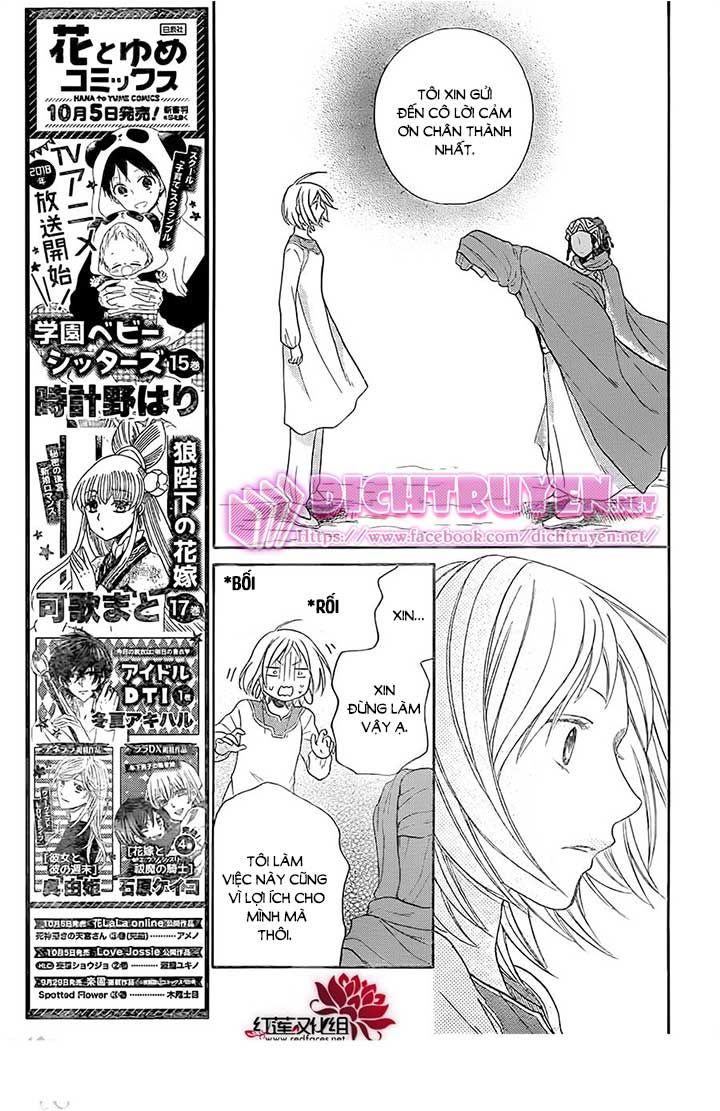 Sabaku No Harem Chapter 26 - 8