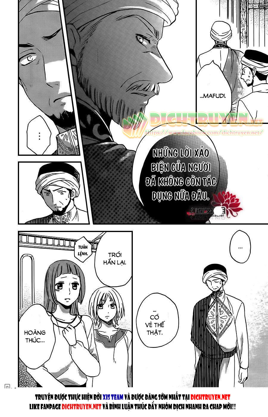 Sabaku No Harem Chapter 27 - 14