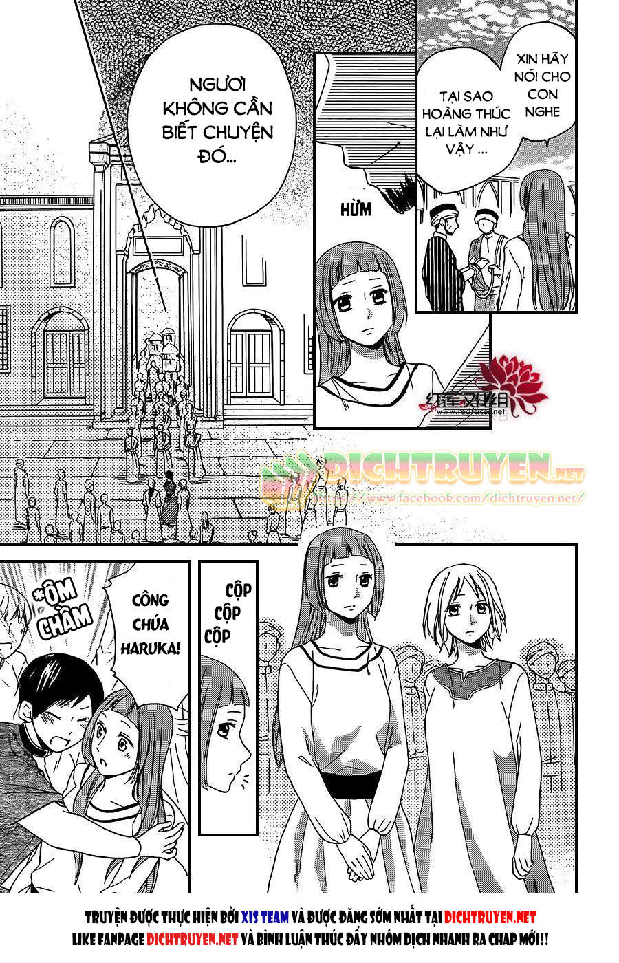 Sabaku No Harem Chapter 27 - 15