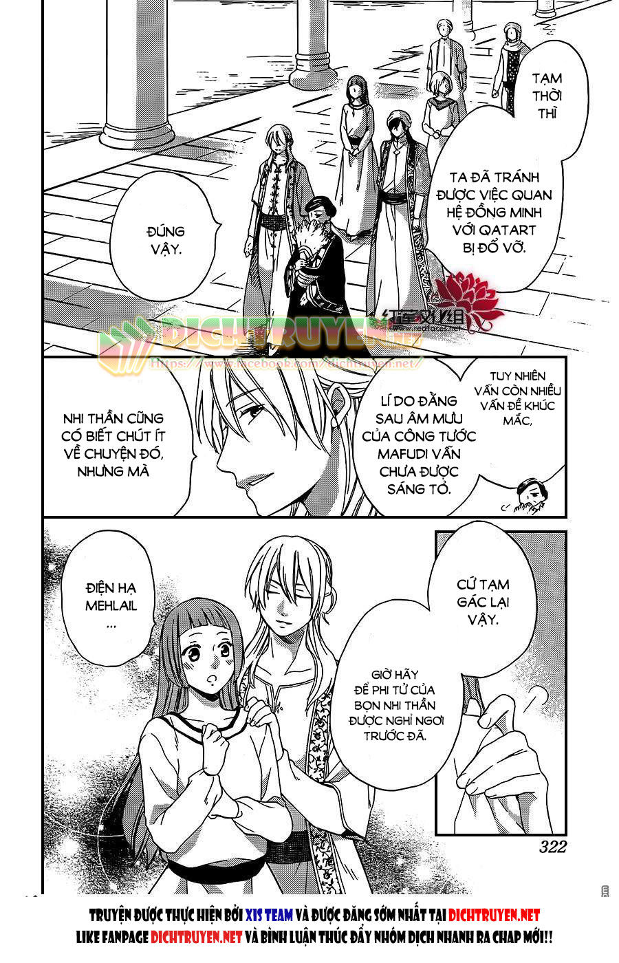 Sabaku No Harem Chapter 27 - 18