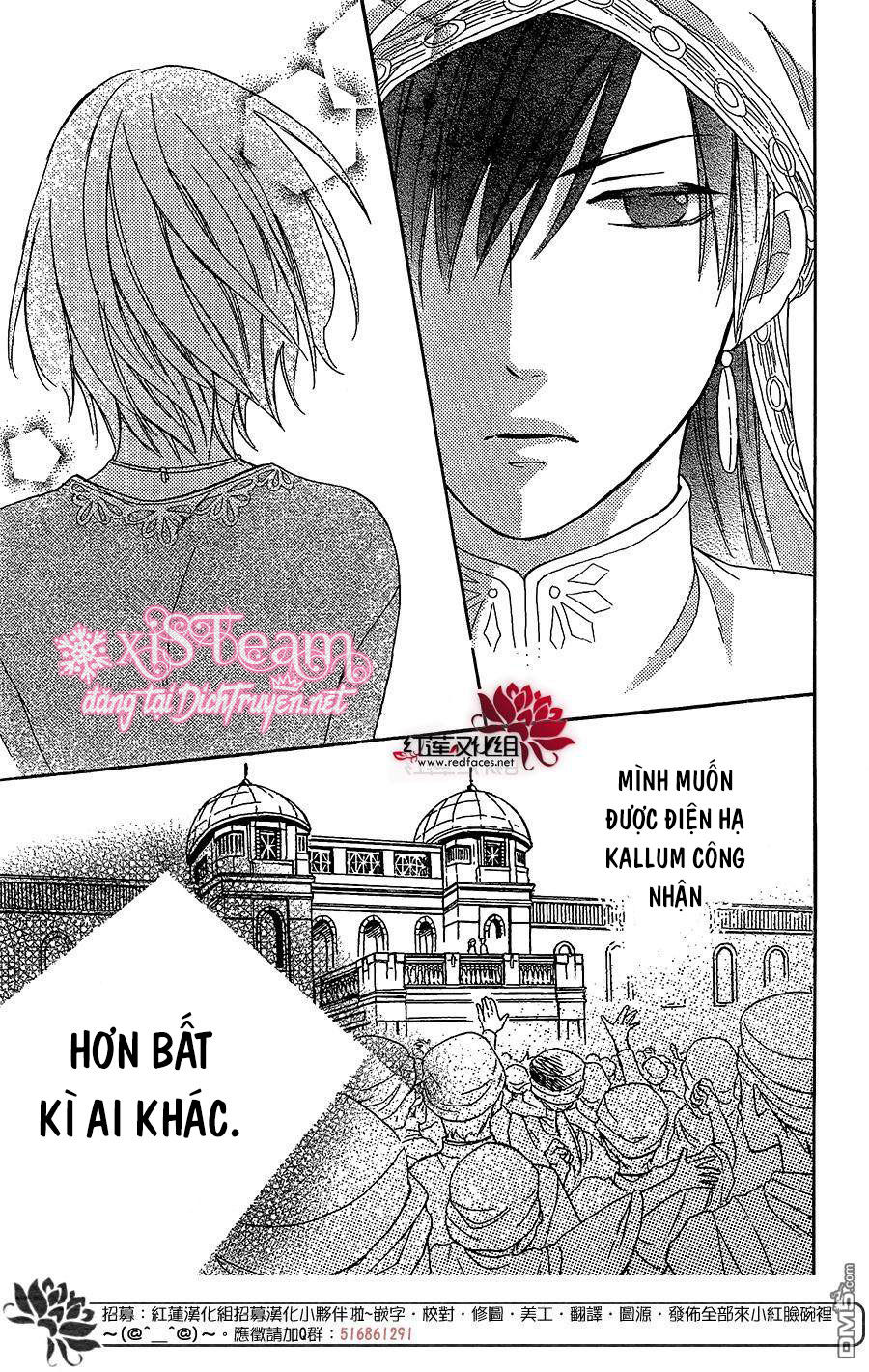 Sabaku No Harem Chapter 28 - 13