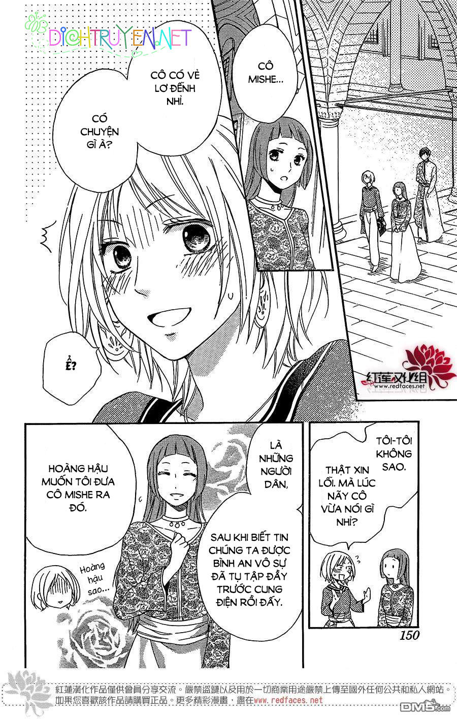 Sabaku No Harem Chapter 28 - 4