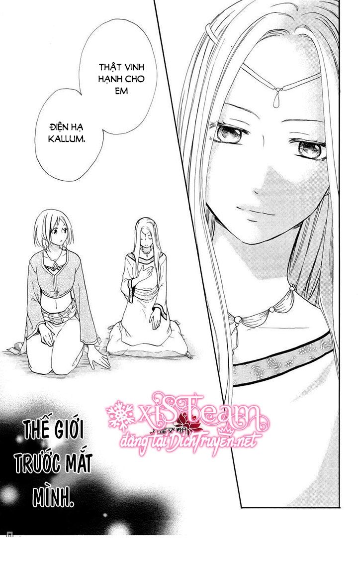 Sabaku No Harem Chapter 29 - 17