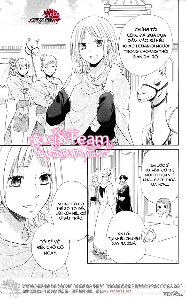 Sabaku No Harem Chapter 29 - 3