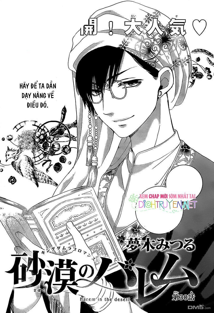 Sabaku No Harem Chapter 30 - 1