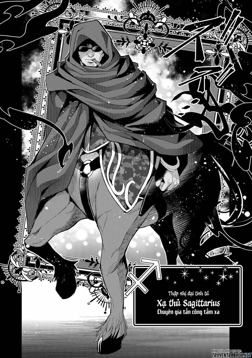 Yasei No Last Boss Ga Arawareta Chapter 29 - 14