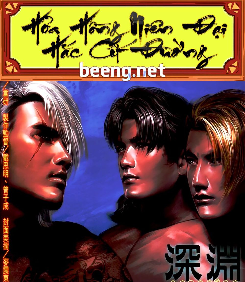 Hỏa Hồng Niên Đại Hắc Cốt Đường Chapter 495 - 1