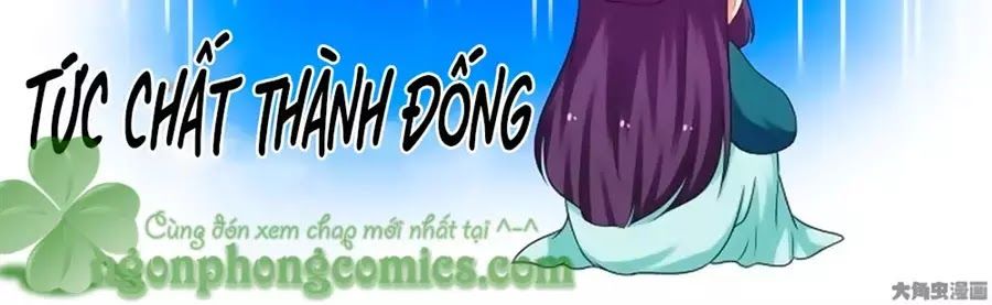 Nữ Đế Học Dốt Chapter 47 - 16