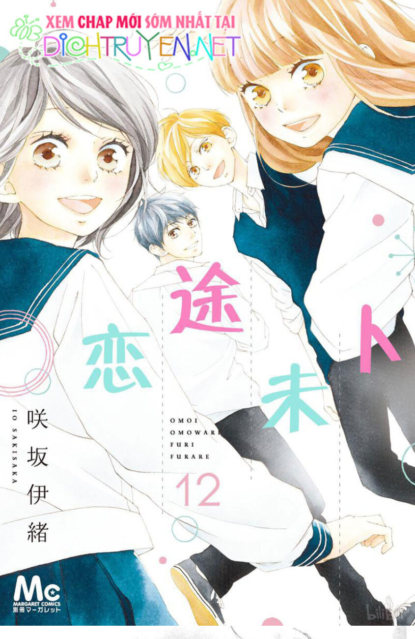 Omoi, Omoware, Furi, Furare Chapter 45 - 1