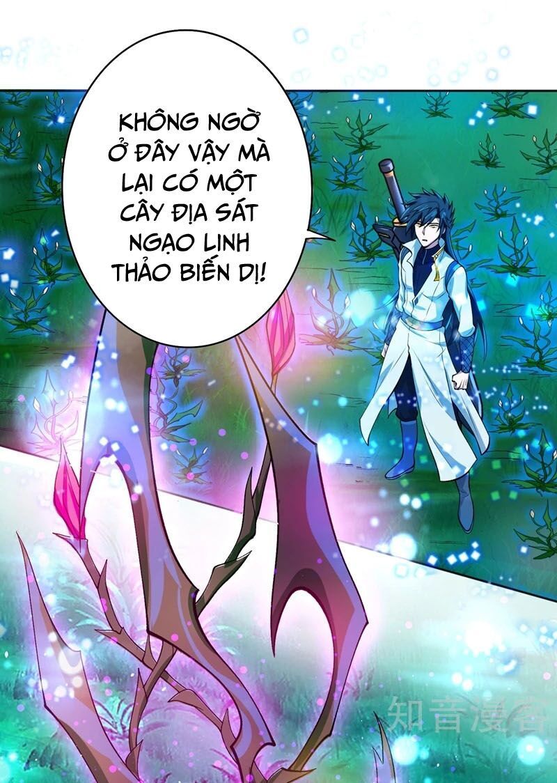 Linh Kiếm Tôn Chapter 317 - 2