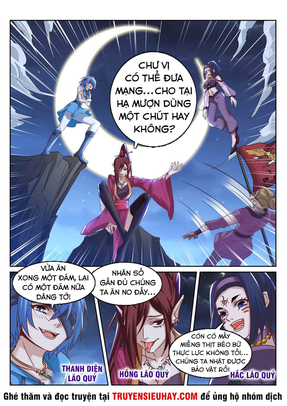 Linh Võ Đế Tôn Chapter 219 - 4