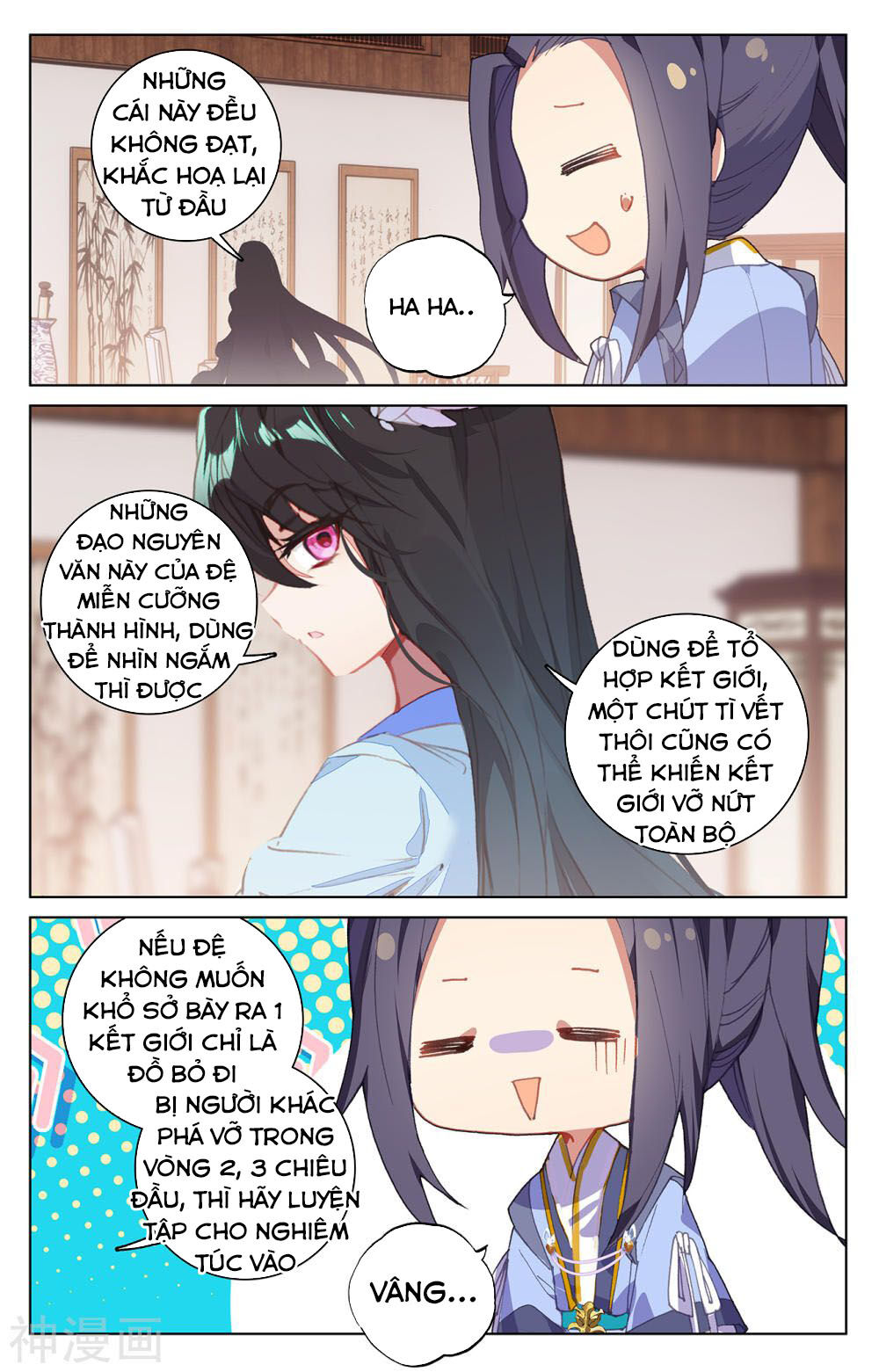 Nguyên Tôn Chapter 205 - 4