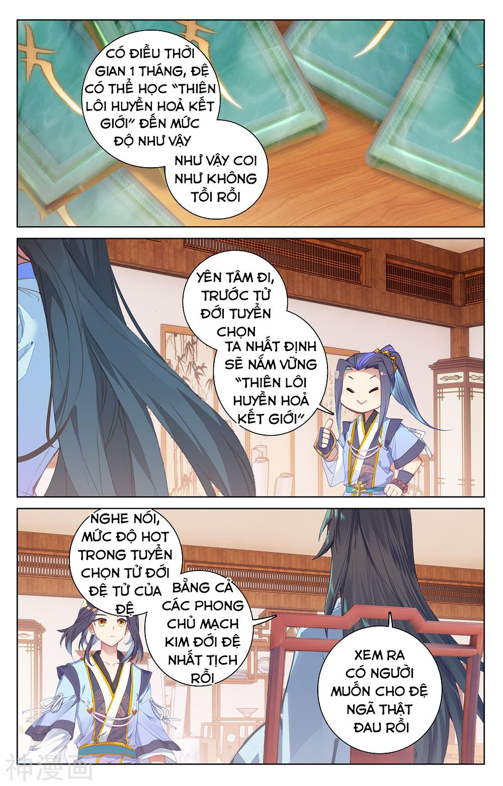 Nguyên Tôn Chapter 205 - 5