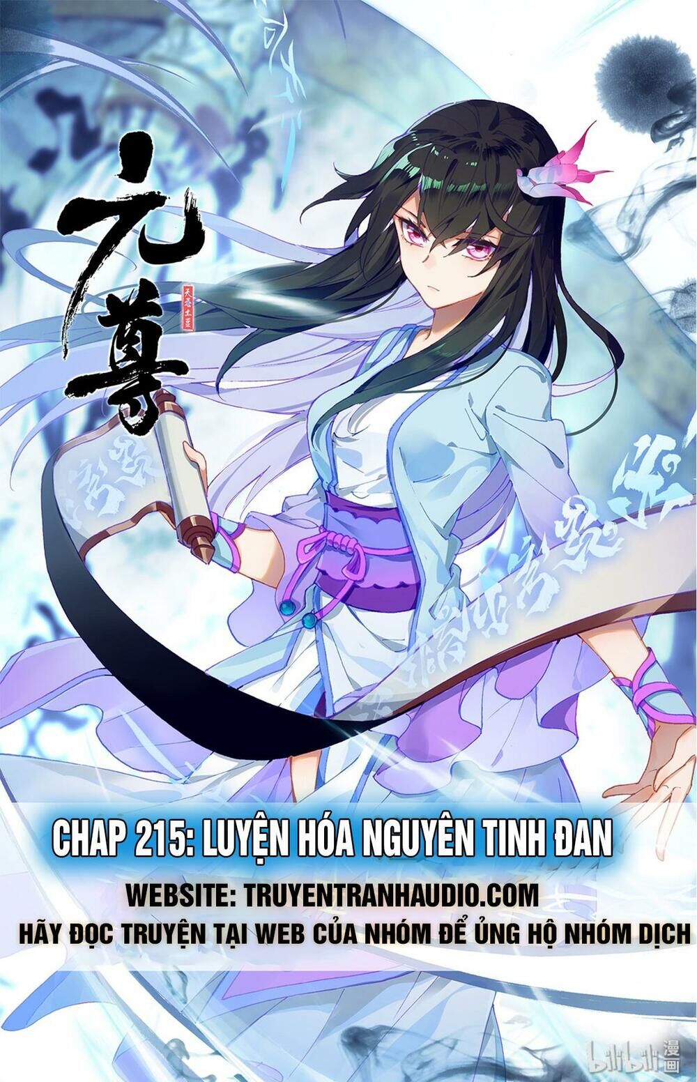 Nguyên Tôn Chapter 215.2 - 1