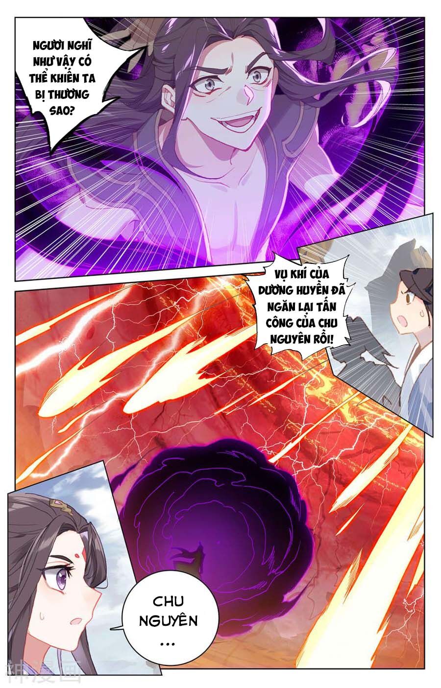 Nguyên Tôn Chapter 230.5 - 4