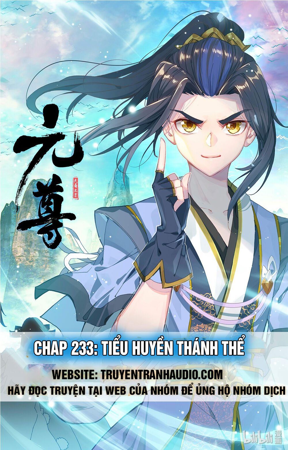 Nguyên Tôn Chapter 233.5 - 1