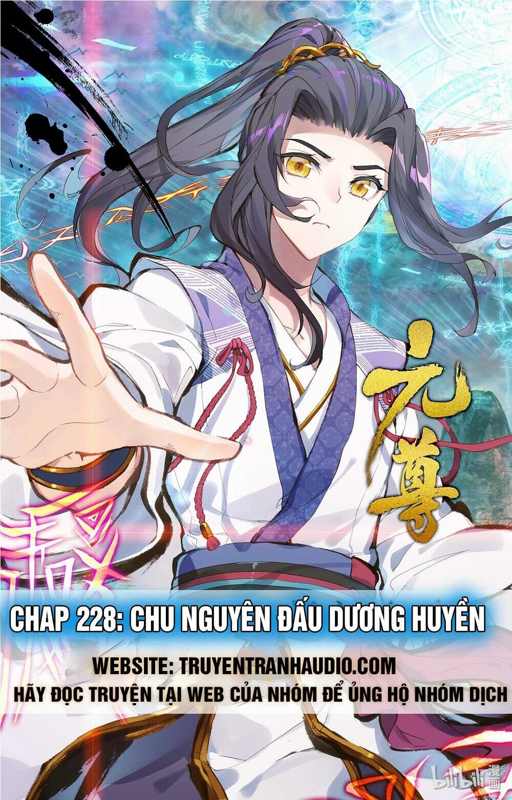 Nguyên Tôn Chapter 228 - 1