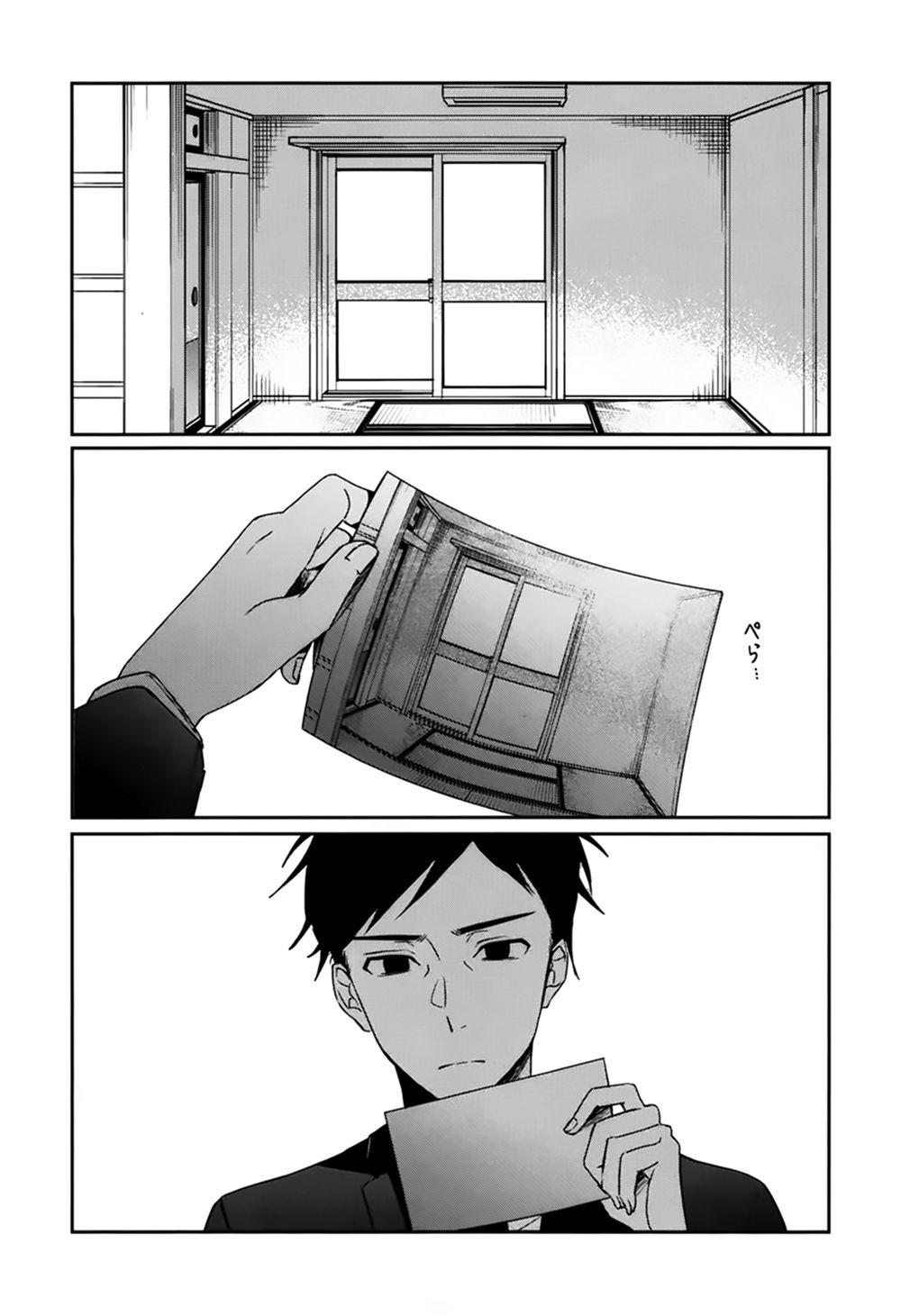 Sachiiro No One Room Chapter 40 - 5