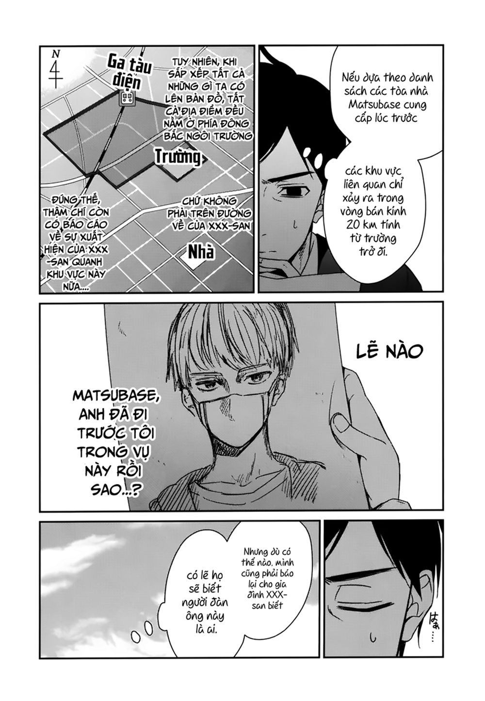 Sachiiro No One Room Chapter 40 - 9