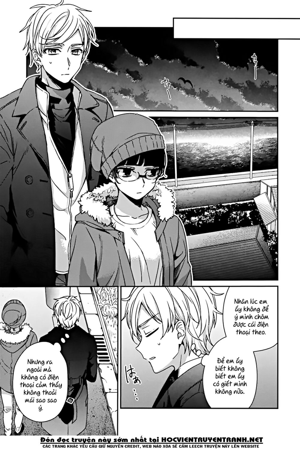 Sachiiro No One Room Chapter 41 - 14