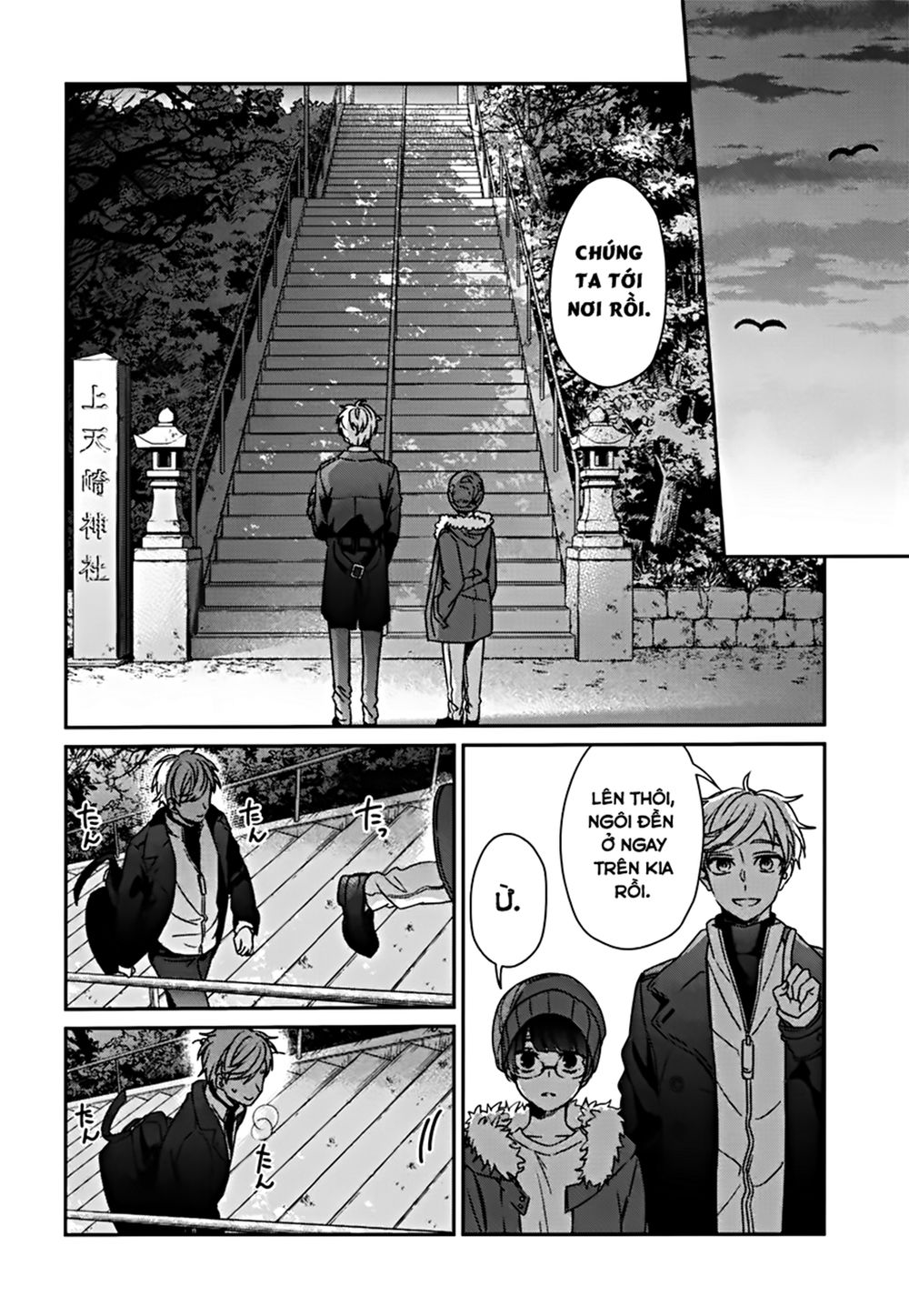 Sachiiro No One Room Chapter 41 - 17