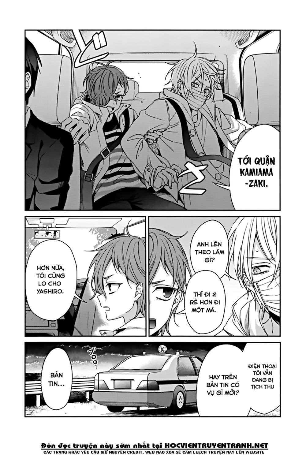 Sachiiro No One Room Chapter 41 - 8