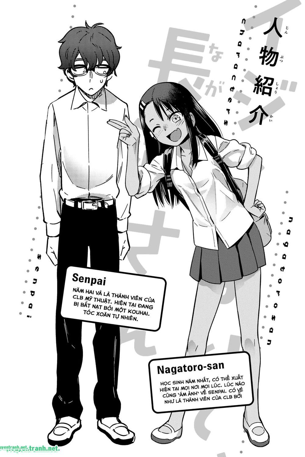 Please Don't Bully Me - Nagatoro-San Chapter 59.1 - 5