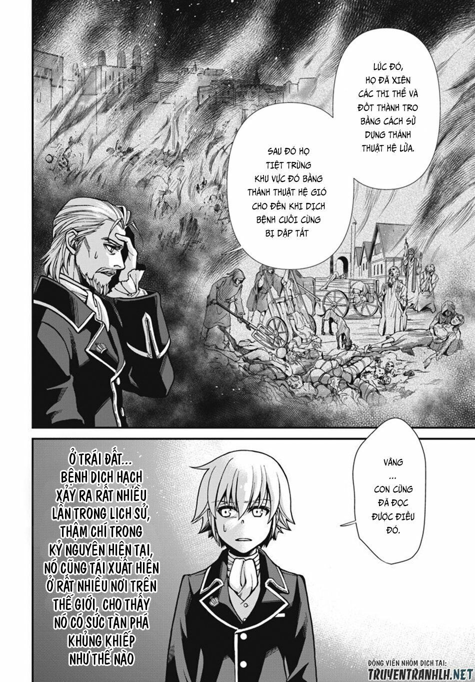 Isekai Yakkyoku Chapter 24.1 - 17