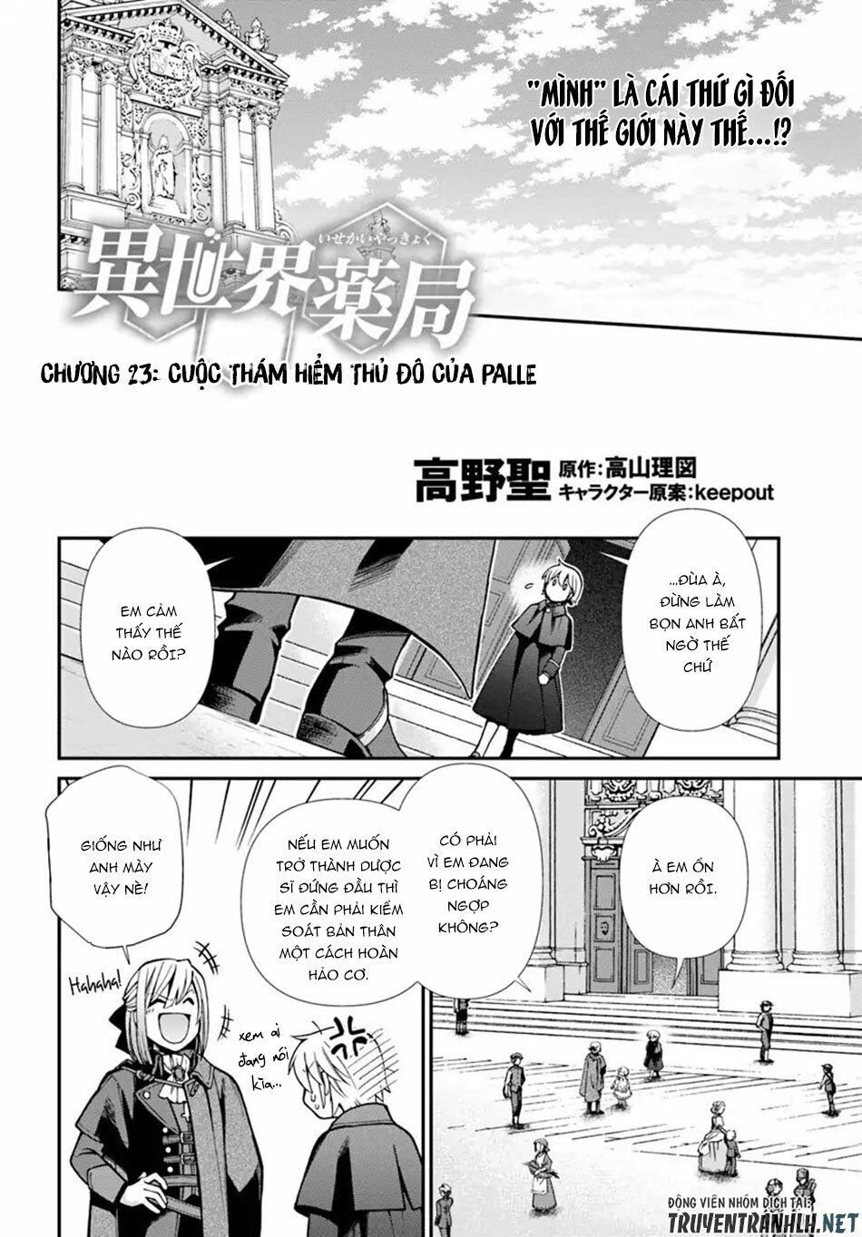 Isekai Yakkyoku Chapter 23 - 26