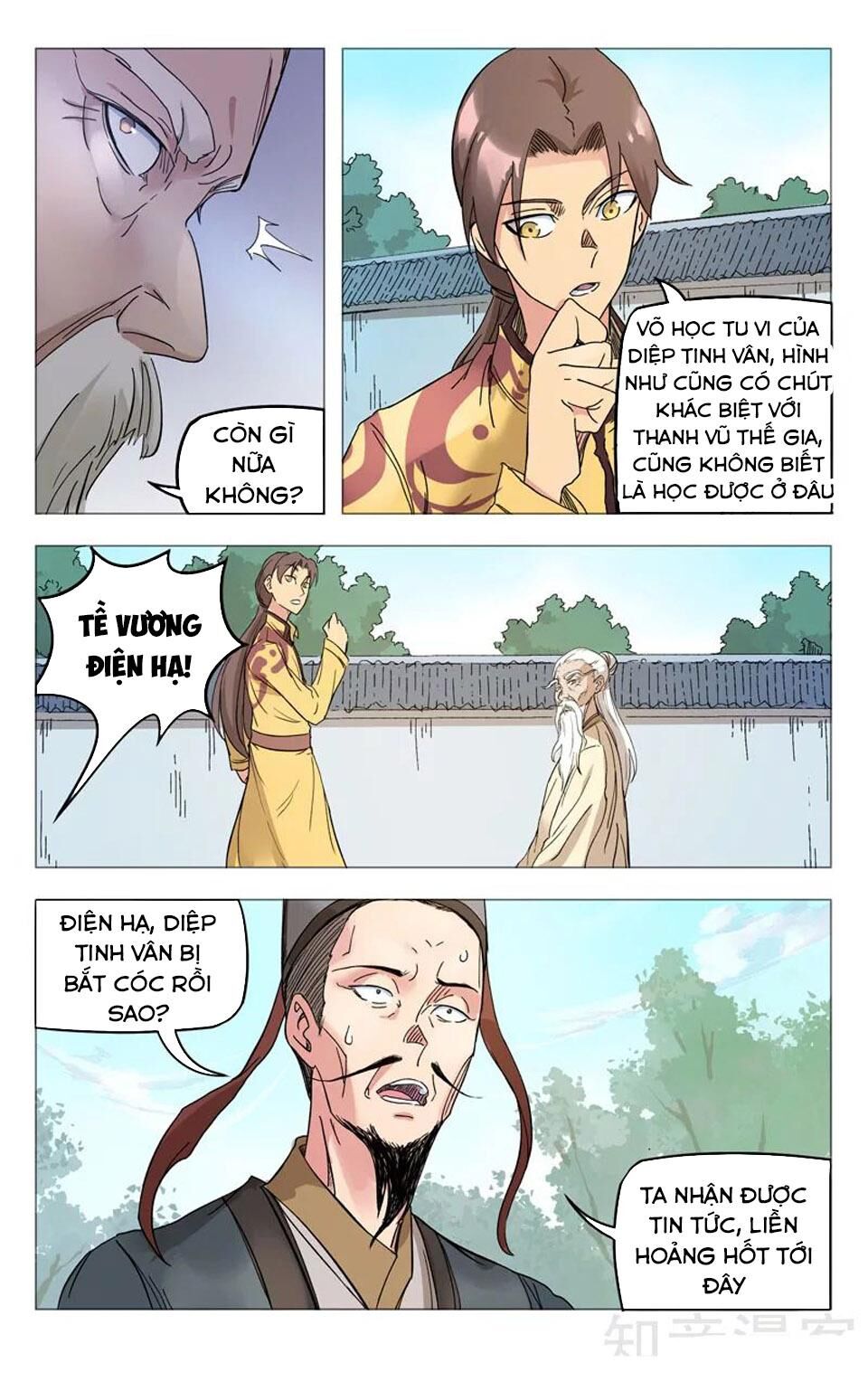 Vạn Giới Tiên Tung Chapter 259 - 10