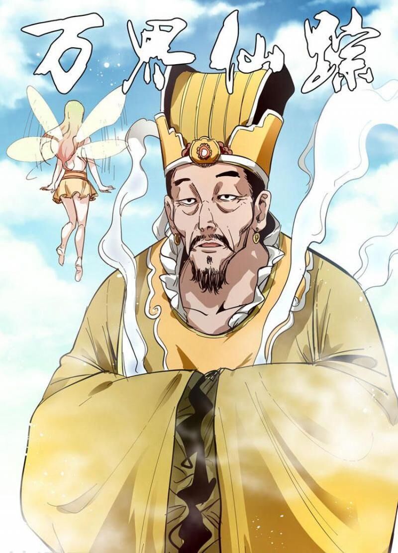 Vạn Giới Tiên Tung Chapter 305 - 2