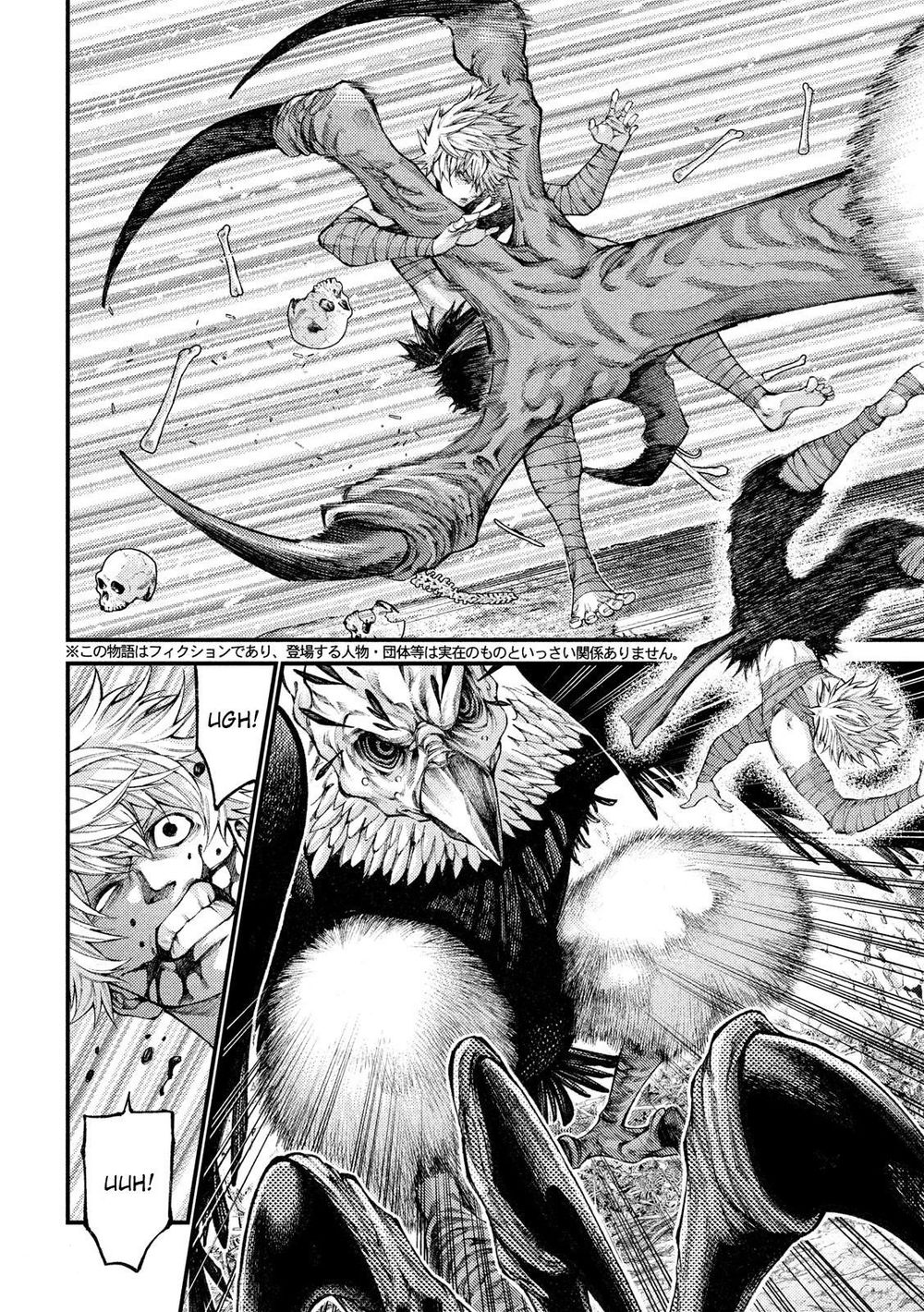 Grashros Chapter 29 - 4