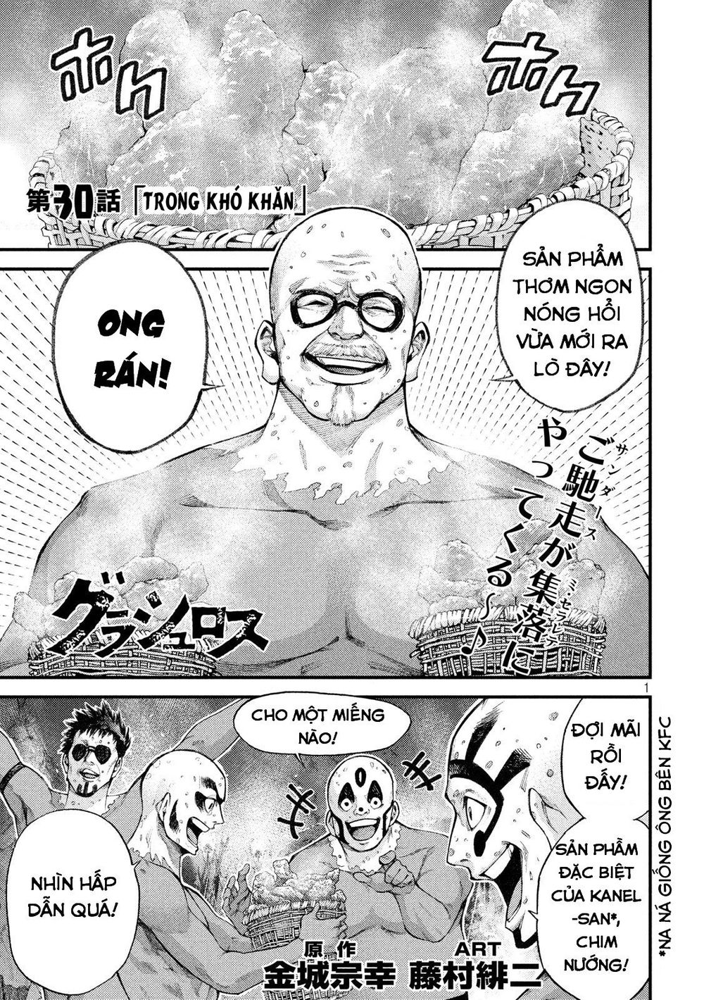 Grashros Chapter 30 - 2