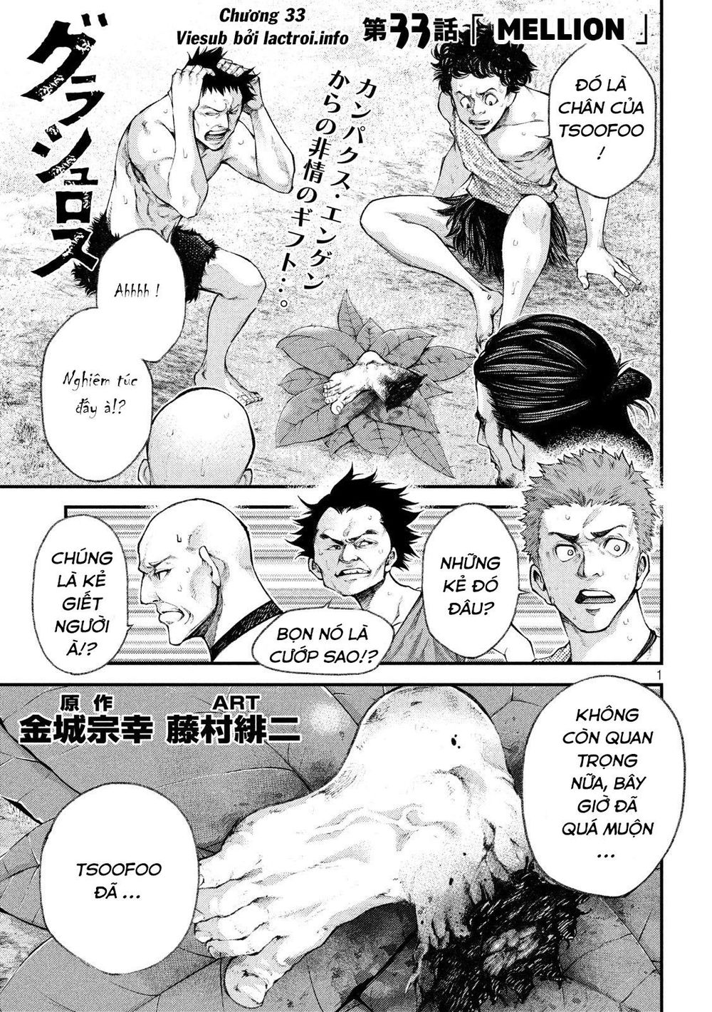 Grashros Chapter 33 - 3