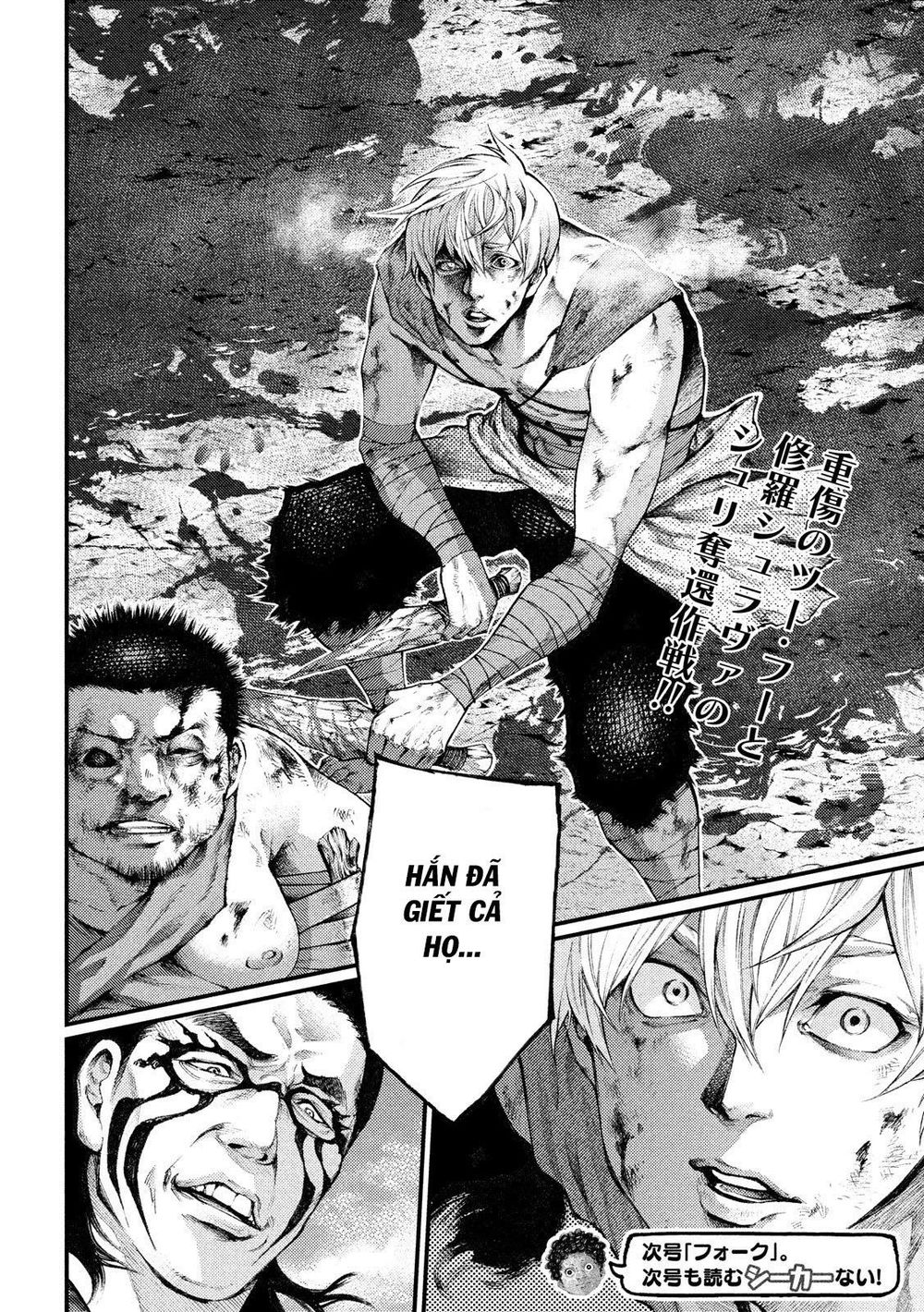 Grashros Chapter 34 - 20