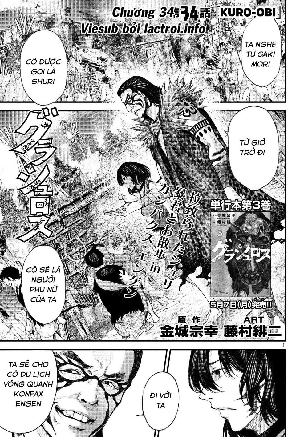 Grashros Chapter 34 - 3