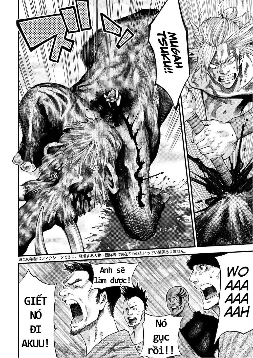 Grashros Chapter 44 - 5